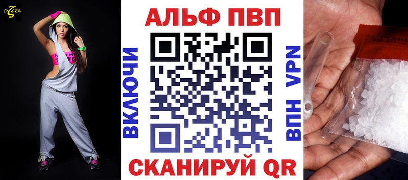 что такое   кракен как зайти  Alpha-PVP Crystall  Тутаев 