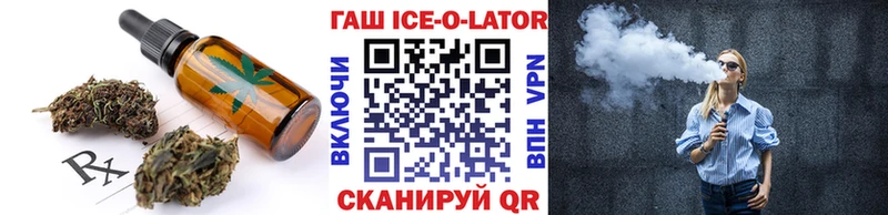 что такое наркотик  Тутаев  Cannafood марихуана 