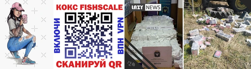 Кокаин 97% Тутаев