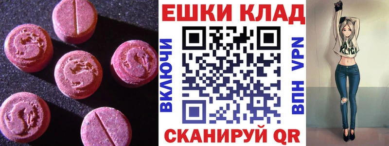 ЭКСТАЗИ Дубай  дарнет шоп  Тутаев 