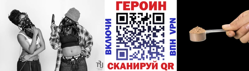 omg зеркало  Тутаев  ГЕРОИН белый 