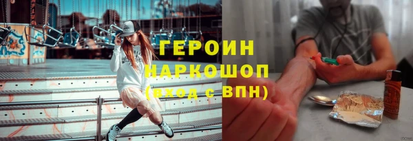 герыч Нея