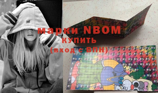 кокаин колумбия Нефтекумск
