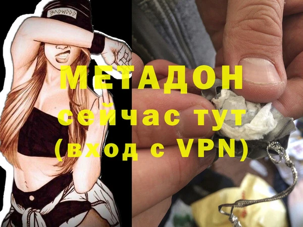 герыч Нея