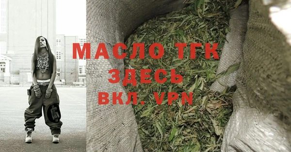 герыч Нея