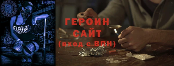 меф VHQ Новокубанск