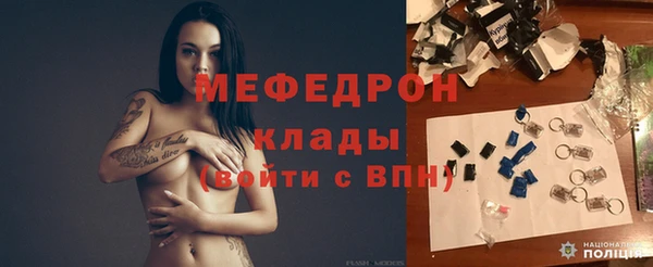 МДПВ Новозыбков