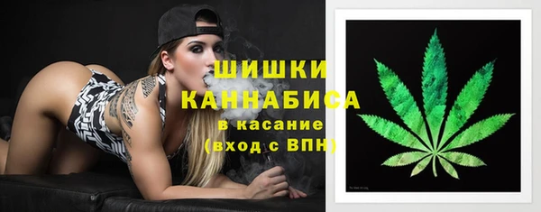 бутират Нефтегорск