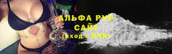 бутират Нефтегорск