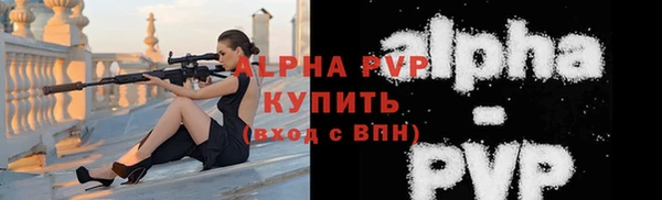 меф VHQ Новокубанск
