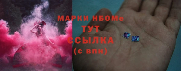 бутират Нефтегорск
