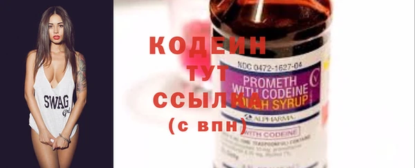 герыч Нея
