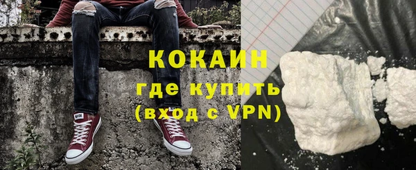 бутират Нефтегорск