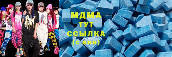 герыч Нея