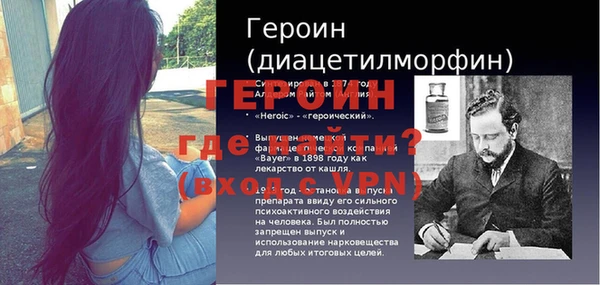 бутират Нефтегорск