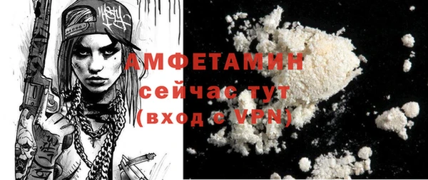 бутират Нефтегорск