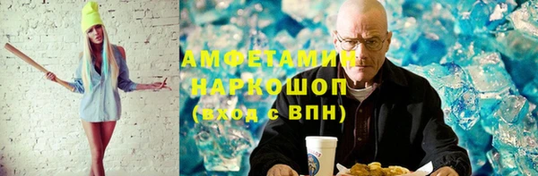 бутират Нефтегорск
