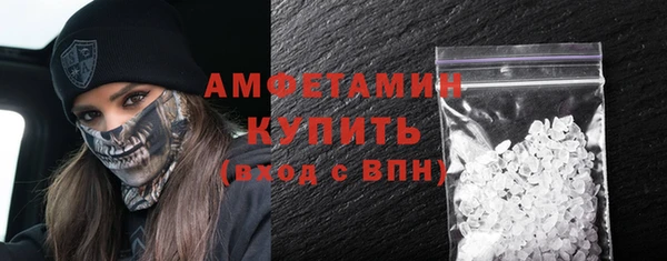бутират Нефтегорск