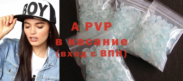 герыч Нея