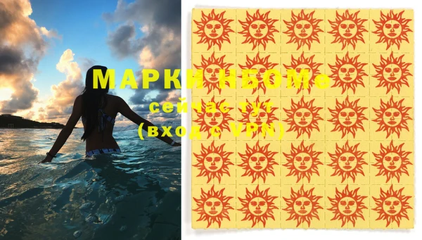 бутират Нефтегорск