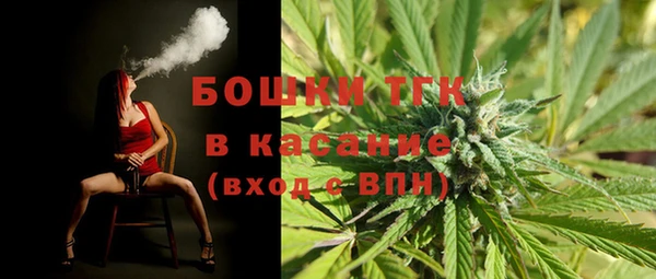бутират Нефтегорск