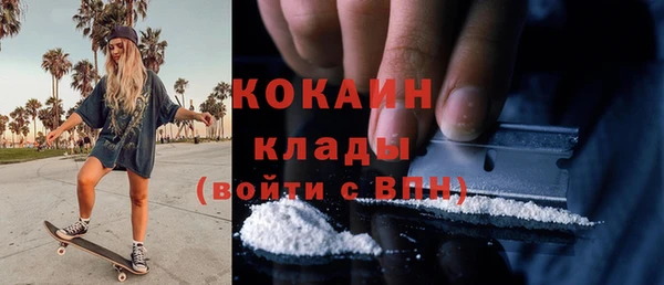 бутират Нефтегорск