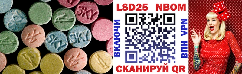 LSD-25 экстази ecstasy  Тутаев 