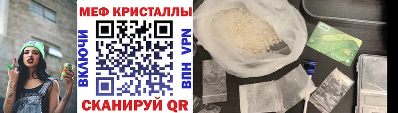 Мефедрон 4 MMC  Тутаев 