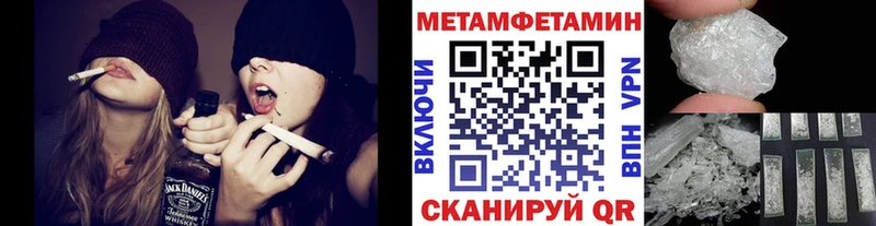 цена   МЕГА онион  Первитин витя  Тутаев 