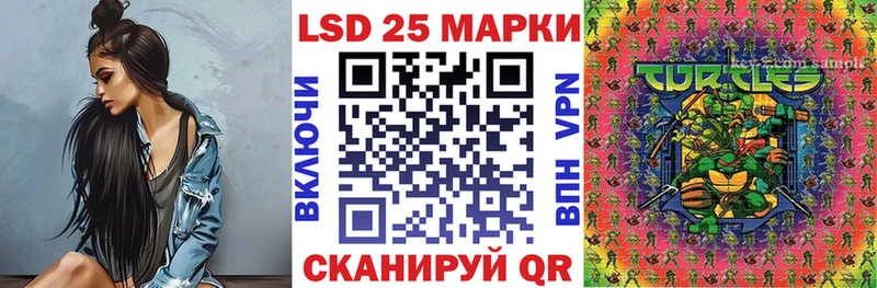 продажа наркотиков  Тутаев  блэк спрут ТОР  Марки 25I-NBOMe 1500мкг 